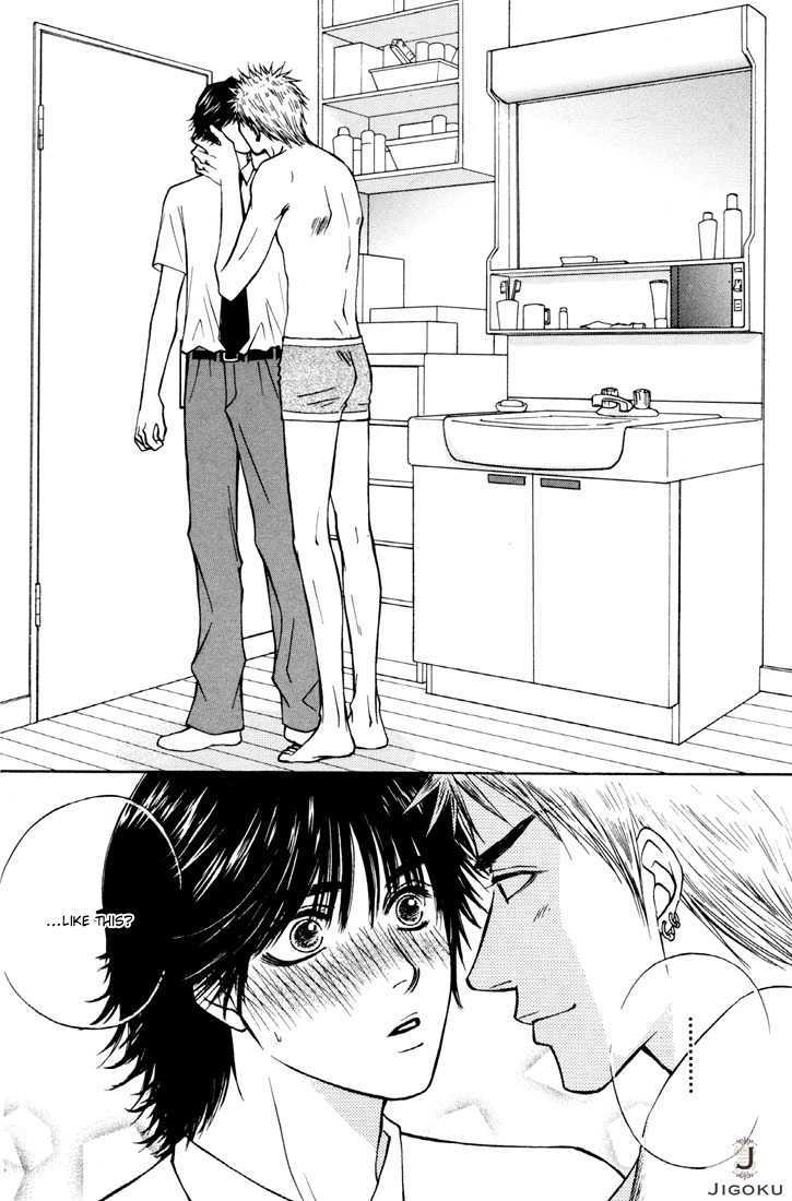 Obocchama ni wa Wakarumai Chapter 3 page 34 - Chapter 3