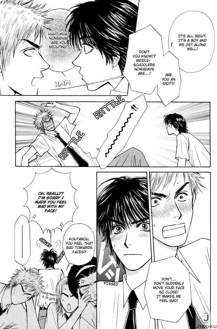 Obocchama ni wa Wakarumai Chapter 3 page 5 - Chapter 3