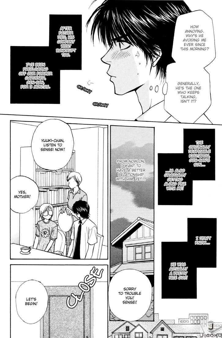 Obocchama ni wa Wakarumai Chapter 3 page 6 - Chapter 3