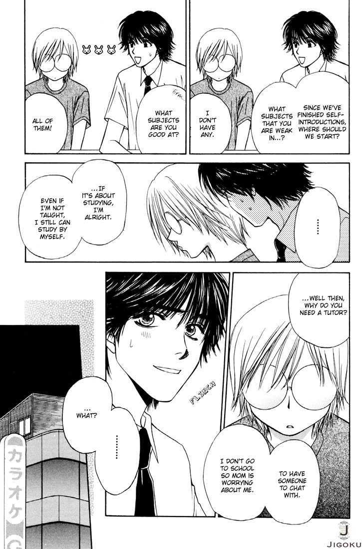 Obocchama ni wa Wakarumai Chapter 3 page 7 - Chapter 3