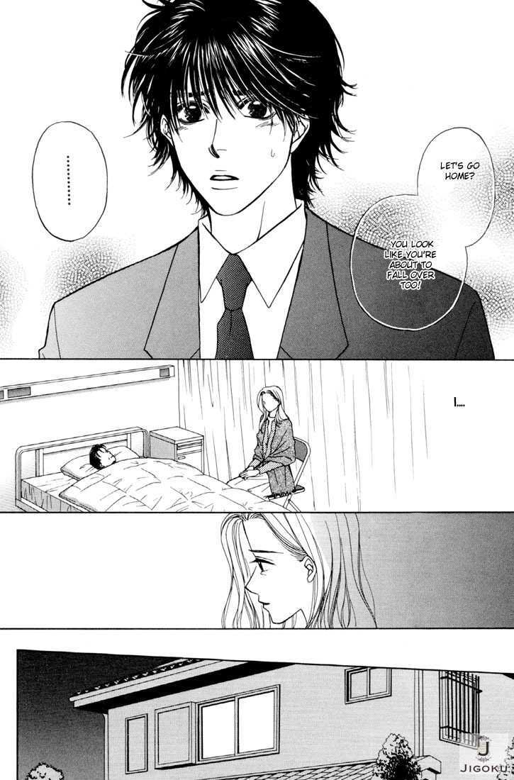 Obocchama ni wa Wakarumai Chapter 4 page 11 - Chapter 4