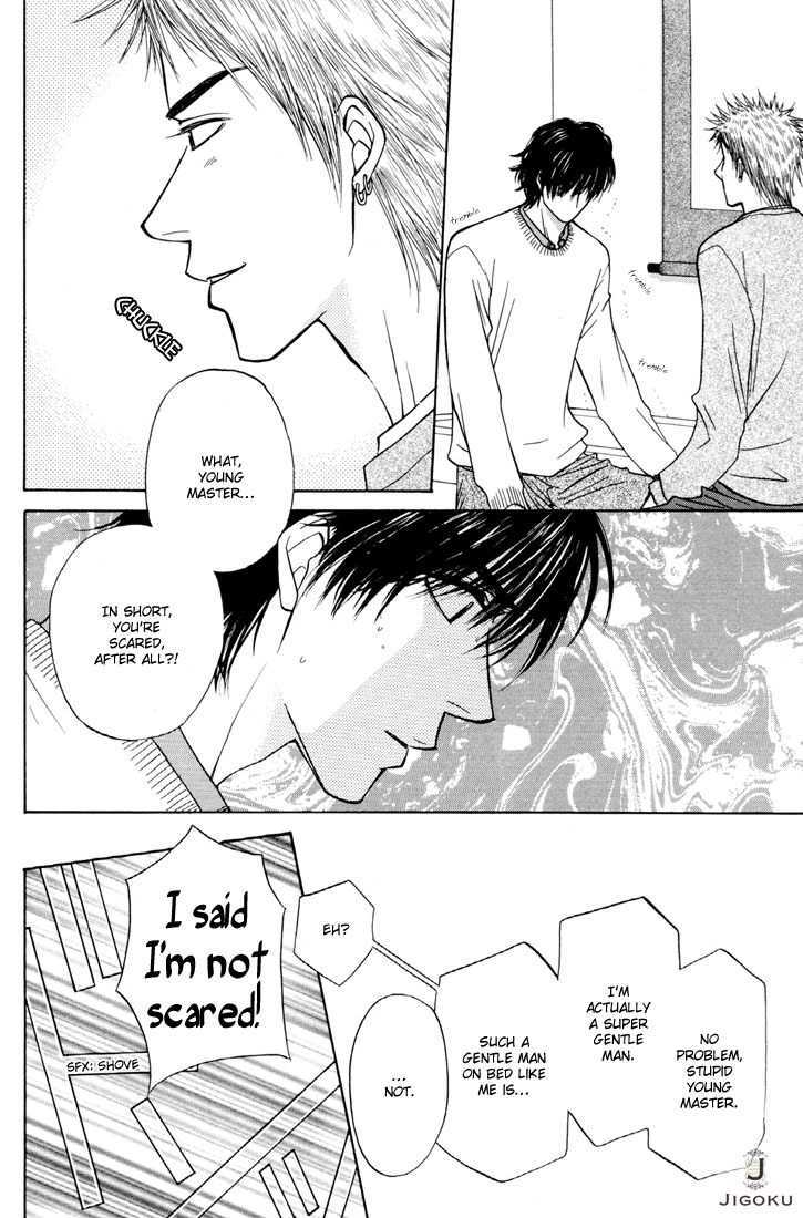 Obocchama ni wa Wakarumai Chapter 4 page 15 - Chapter 4