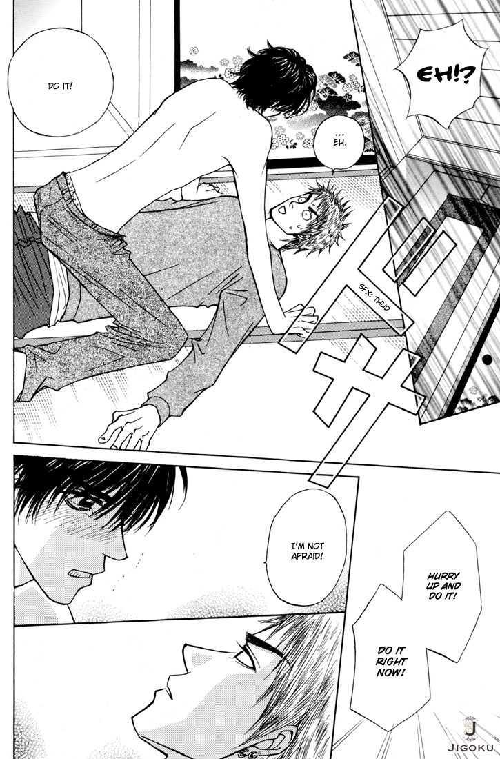 Obocchama ni wa Wakarumai Chapter 4 page 17 - Chapter 4