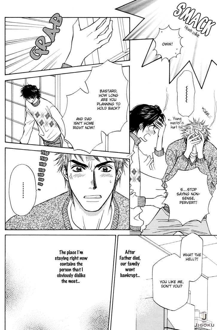 Obocchama ni wa Wakarumai Chapter 4 page 5 - Chapter 4