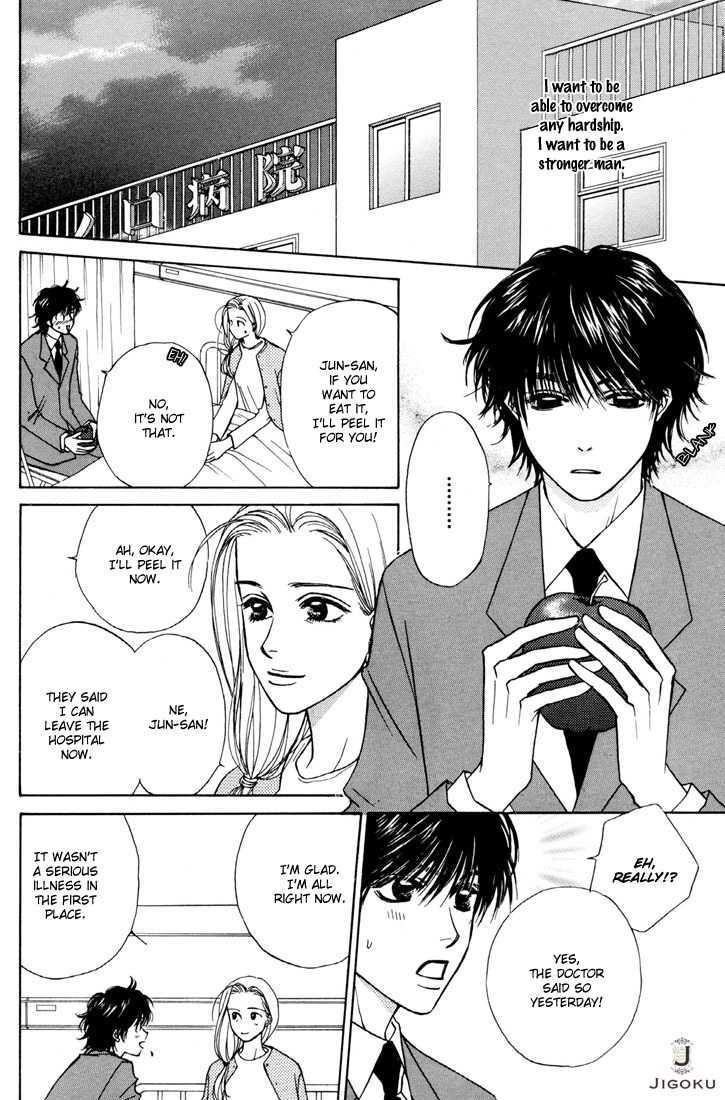 Obocchama ni wa Wakarumai Chapter 4 page 7 - Chapter 4