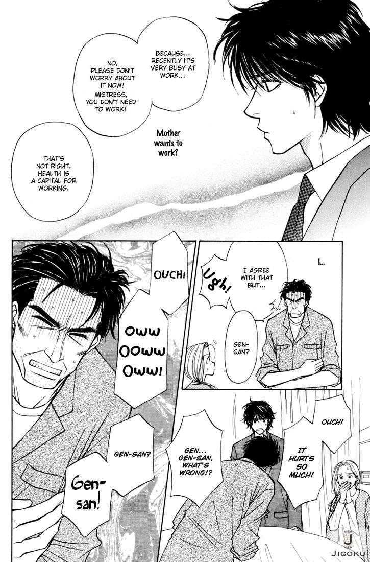Obocchama ni wa Wakarumai Chapter 4 page 9 - Chapter 4