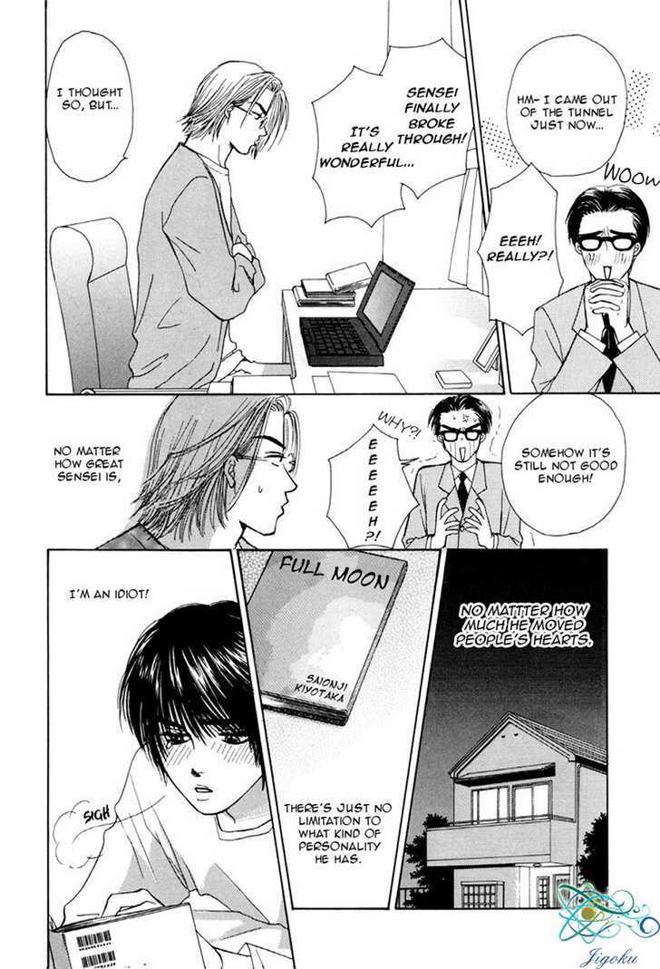 Obocchama ni wa Wakarumai Chapter 5 page 11 - Chapter 5