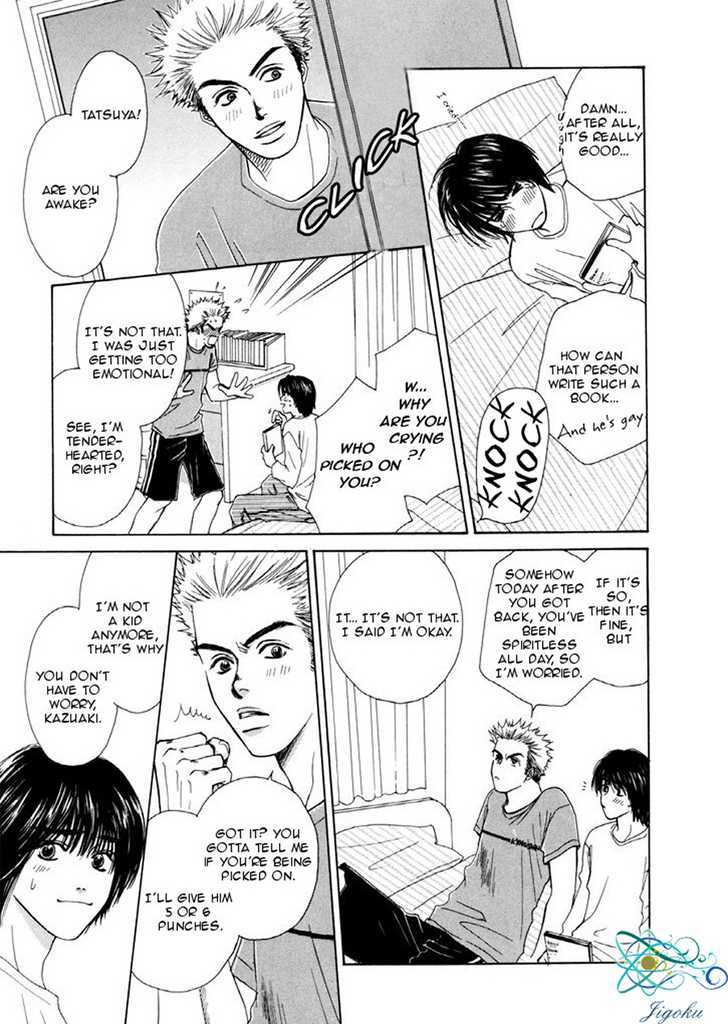 Obocchama ni wa Wakarumai Chapter 5 page 12 - Chapter 5
