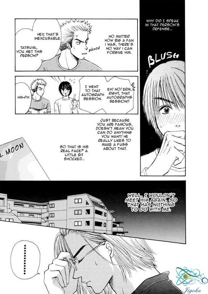 Obocchama ni wa Wakarumai Chapter 5 page 14 - Chapter 5