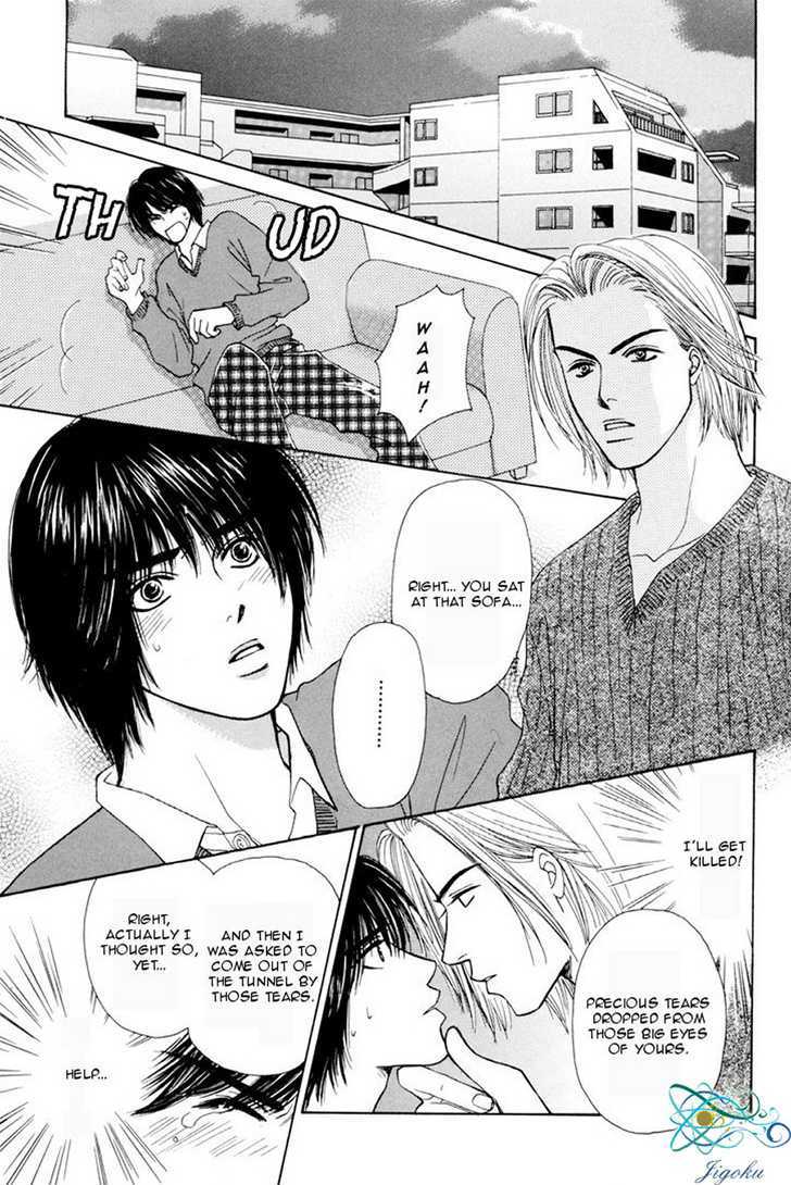 Obocchama ni wa Wakarumai Chapter 5 page 18 - Chapter 5
