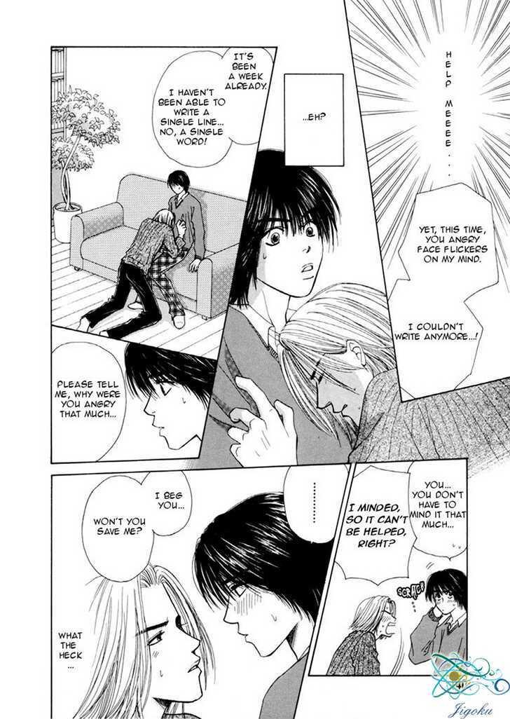 Obocchama ni wa Wakarumai Chapter 5 page 19 - Chapter 5