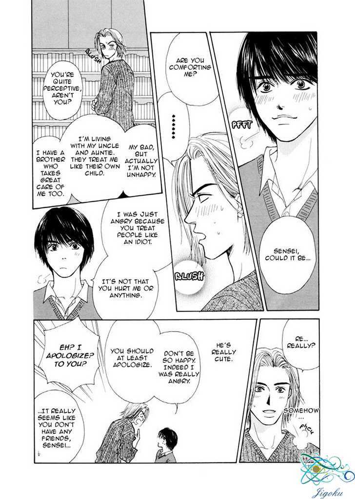 Obocchama ni wa Wakarumai Chapter 5 page 21 - Chapter 5