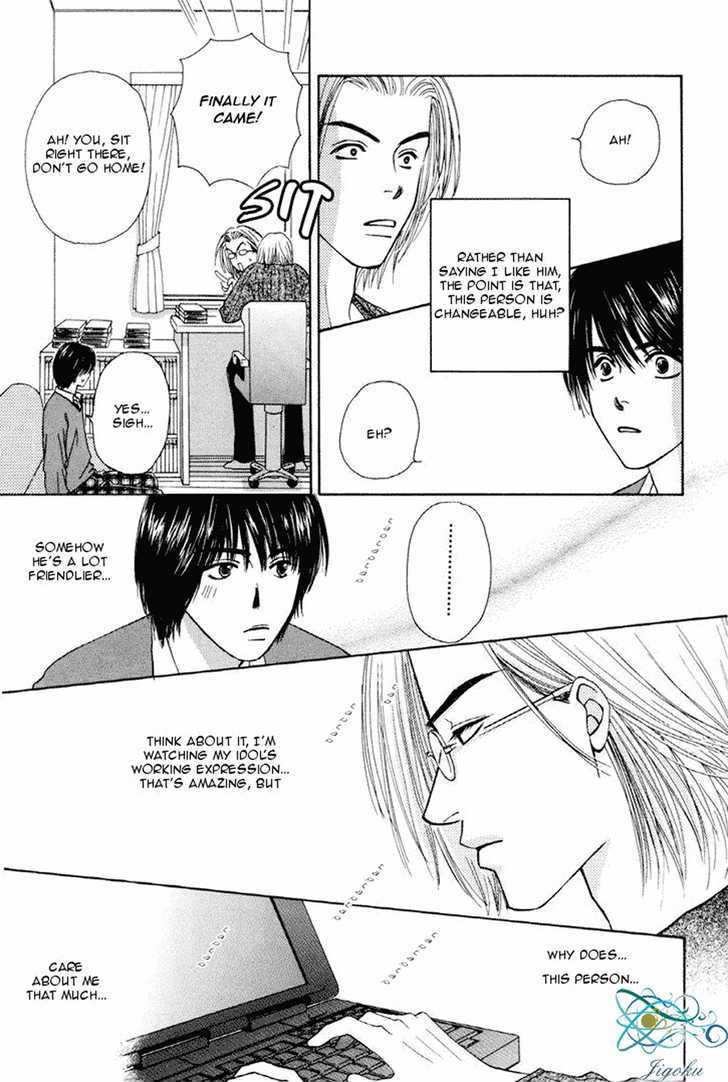 Obocchama ni wa Wakarumai Chapter 5 page 22 - Chapter 5