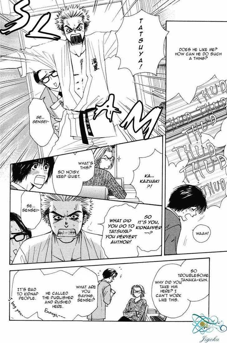 Obocchama ni wa Wakarumai Chapter 5 page 23 - Chapter 5