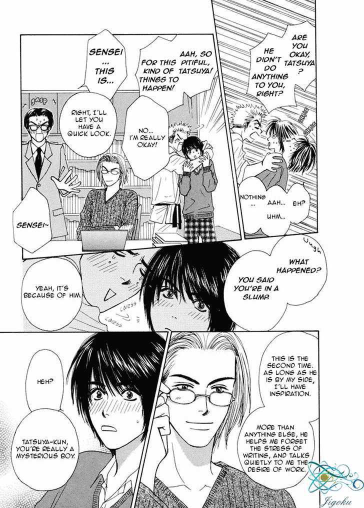 Obocchama ni wa Wakarumai Chapter 5 page 24 - Chapter 5