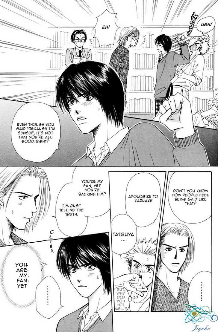 Obocchama ni wa Wakarumai Chapter 5 page 26 - Chapter 5