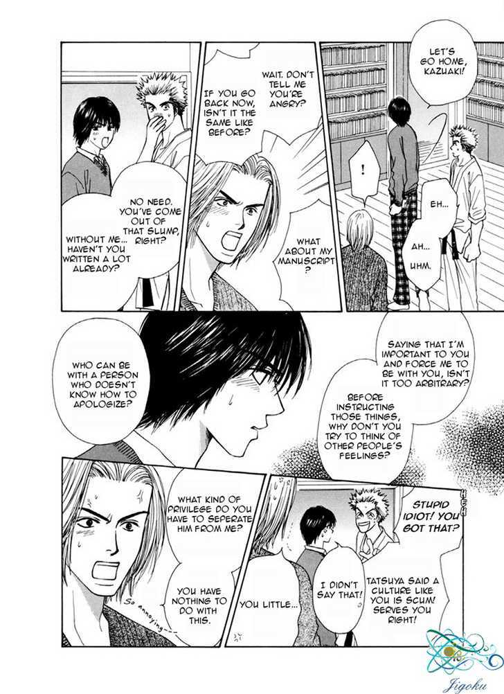 Obocchama ni wa Wakarumai Chapter 5 page 27 - Chapter 5