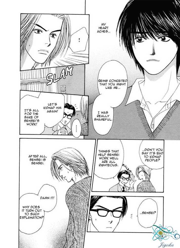 Obocchama ni wa Wakarumai Chapter 5 page 29 - Chapter 5