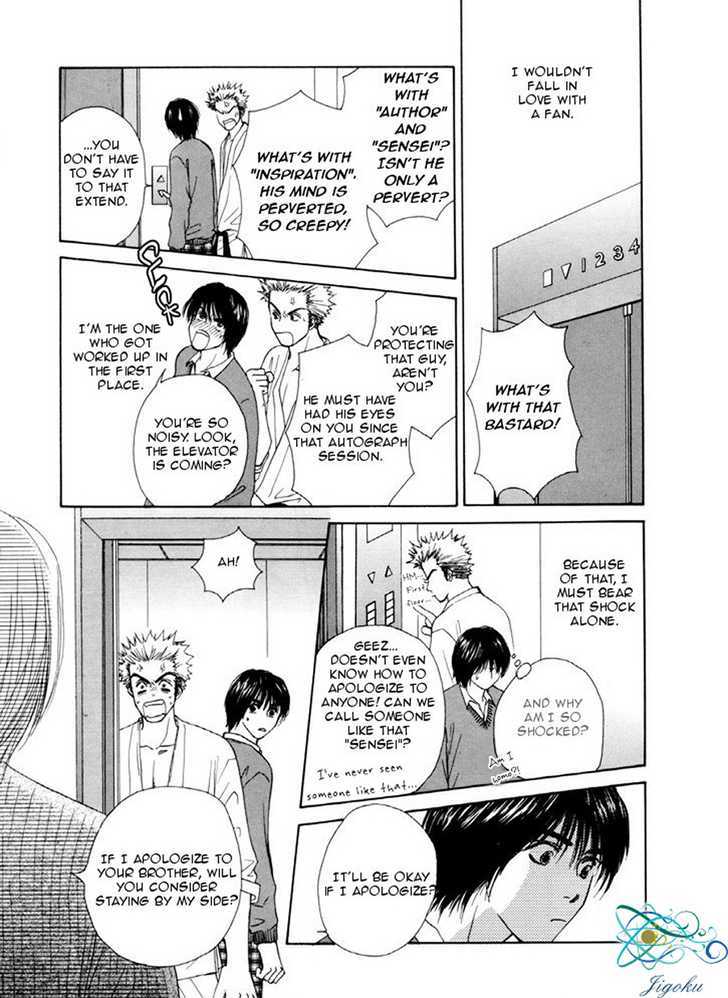 Obocchama ni wa Wakarumai Chapter 5 page 30 - Chapter 5