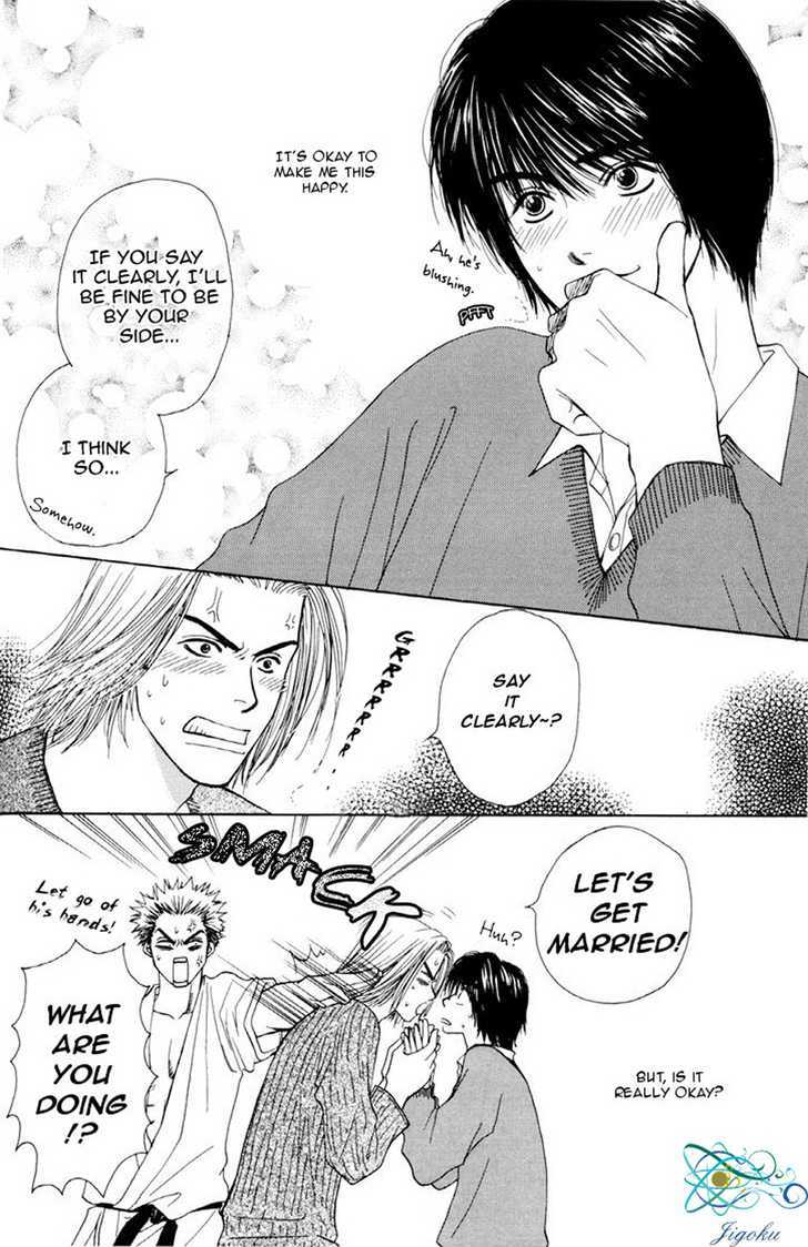 Obocchama ni wa Wakarumai Chapter 5 page 33 - Chapter 5