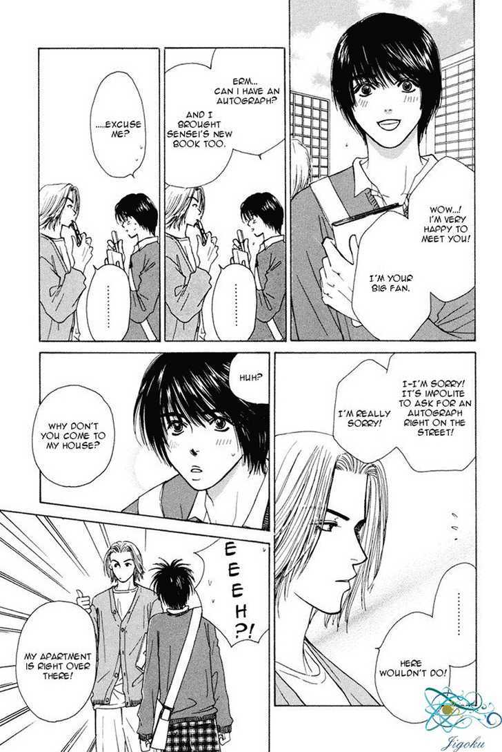 Obocchama ni wa Wakarumai Chapter 5 page 4 - Chapter 5