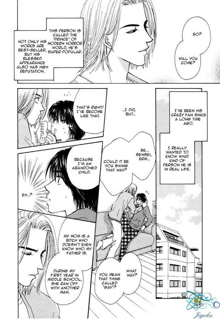 Obocchama ni wa Wakarumai Chapter 5 page 5 - Chapter 5