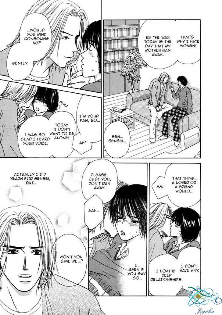 Obocchama ni wa Wakarumai Chapter 5 page 6 - Chapter 5