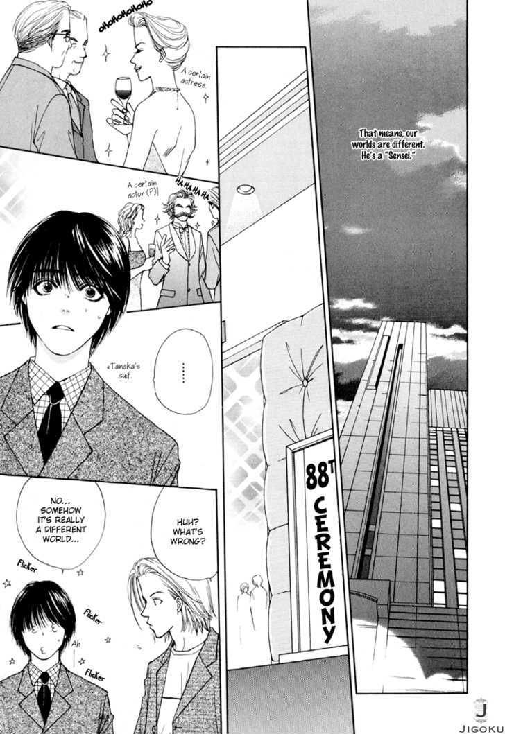 Obocchama ni wa Wakarumai Chapter 6 page 11 - Chapter 6