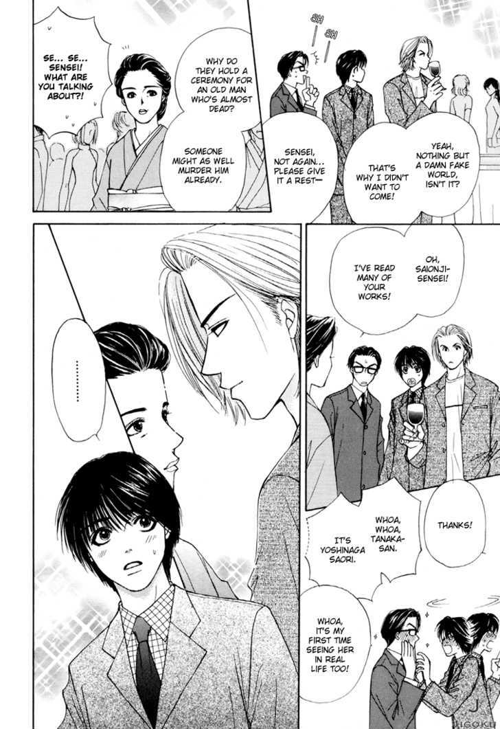 Obocchama ni wa Wakarumai Chapter 6 page 12 - Chapter 6