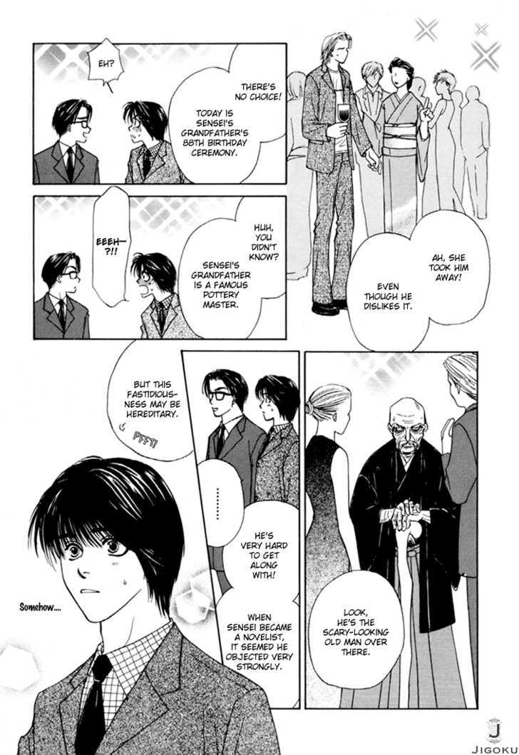 Obocchama ni wa Wakarumai Chapter 6 page 13 - Chapter 6