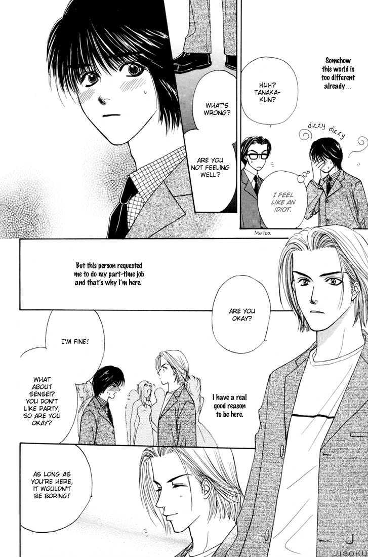 Obocchama ni wa Wakarumai Chapter 6 page 14 - Chapter 6