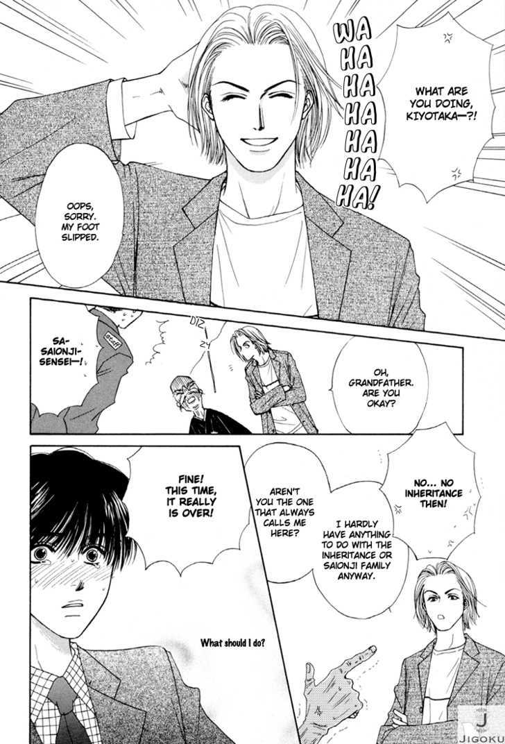 Obocchama ni wa Wakarumai Chapter 6 page 18 - Chapter 6