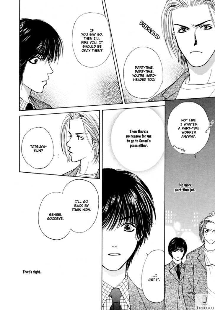 Obocchama ni wa Wakarumai Chapter 6 page 20 - Chapter 6