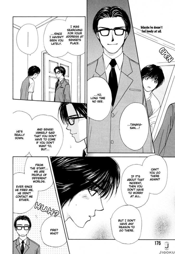 Obocchama ni wa Wakarumai Chapter 6 page 22 - Chapter 6