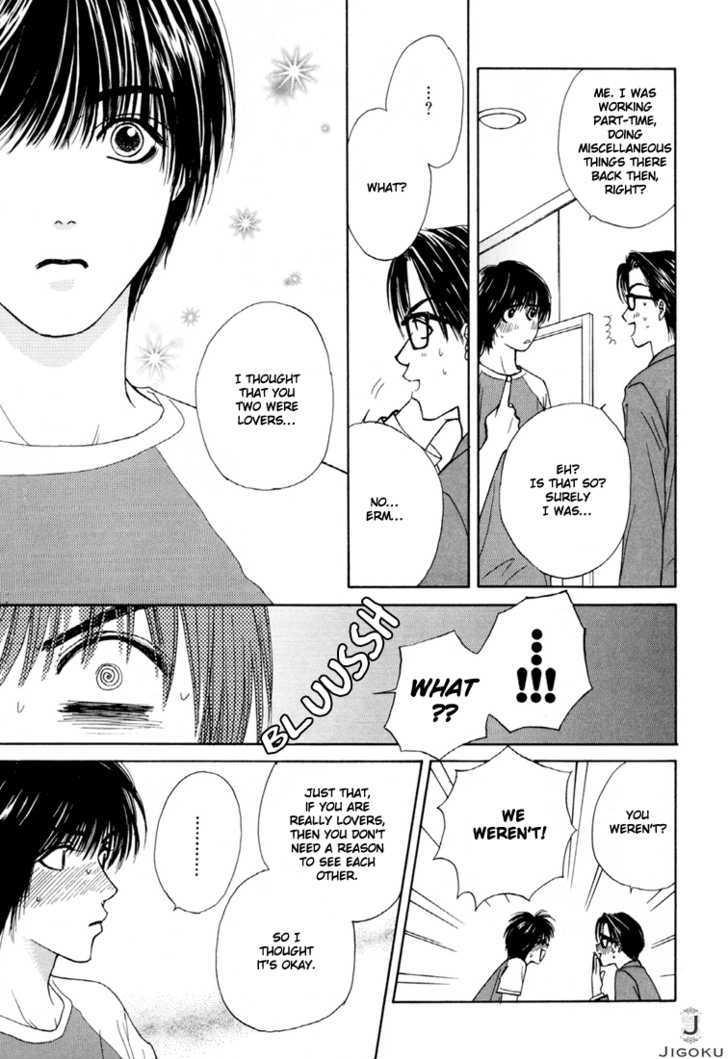 Obocchama ni wa Wakarumai Chapter 6 page 23 - Chapter 6