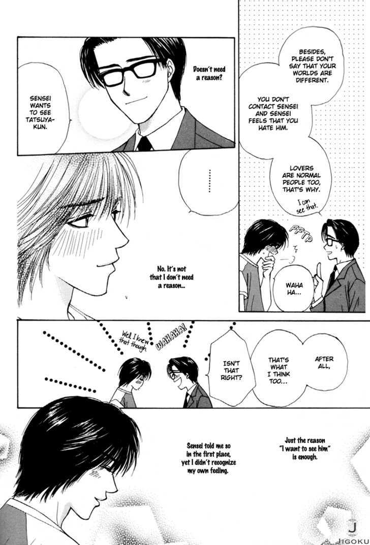 Obocchama ni wa Wakarumai Chapter 6 page 24 - Chapter 6