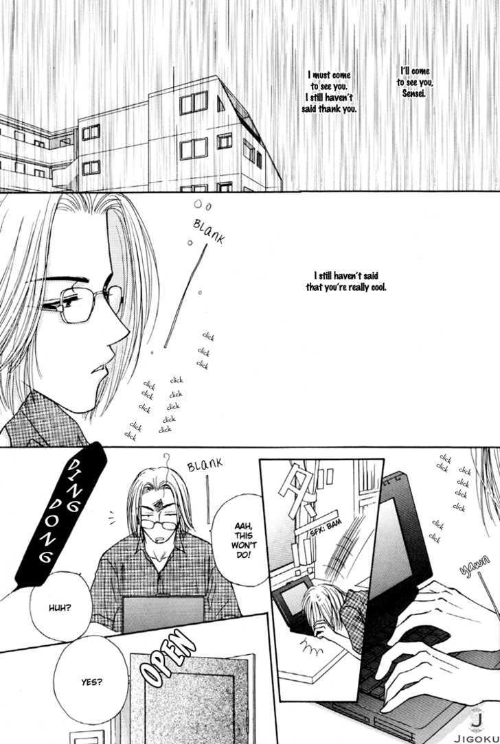 Obocchama ni wa Wakarumai Chapter 6 page 25 - Chapter 6