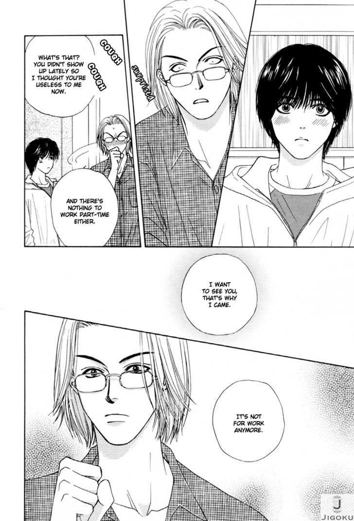 Obocchama ni wa Wakarumai Chapter 6 page 26 - Chapter 6