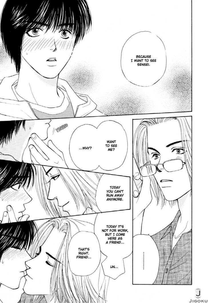 Obocchama ni wa Wakarumai Chapter 6 page 27 - Chapter 6