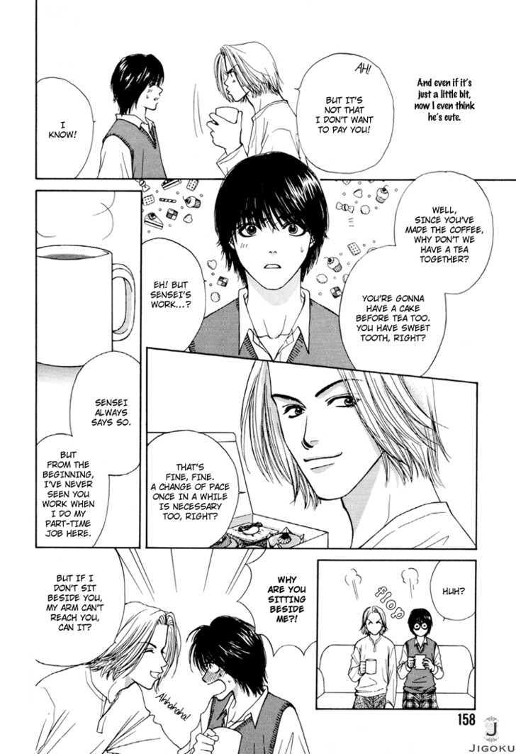 Obocchama ni wa Wakarumai Chapter 6 page 4 - Chapter 6