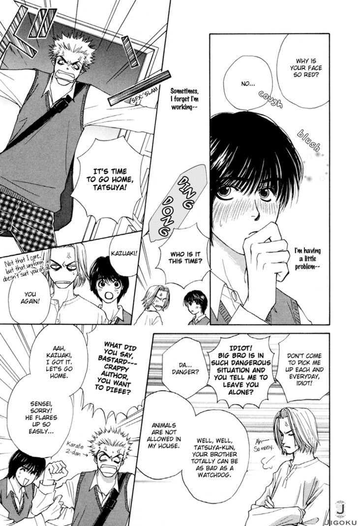 Obocchama ni wa Wakarumai Chapter 6 page 7 - Chapter 6