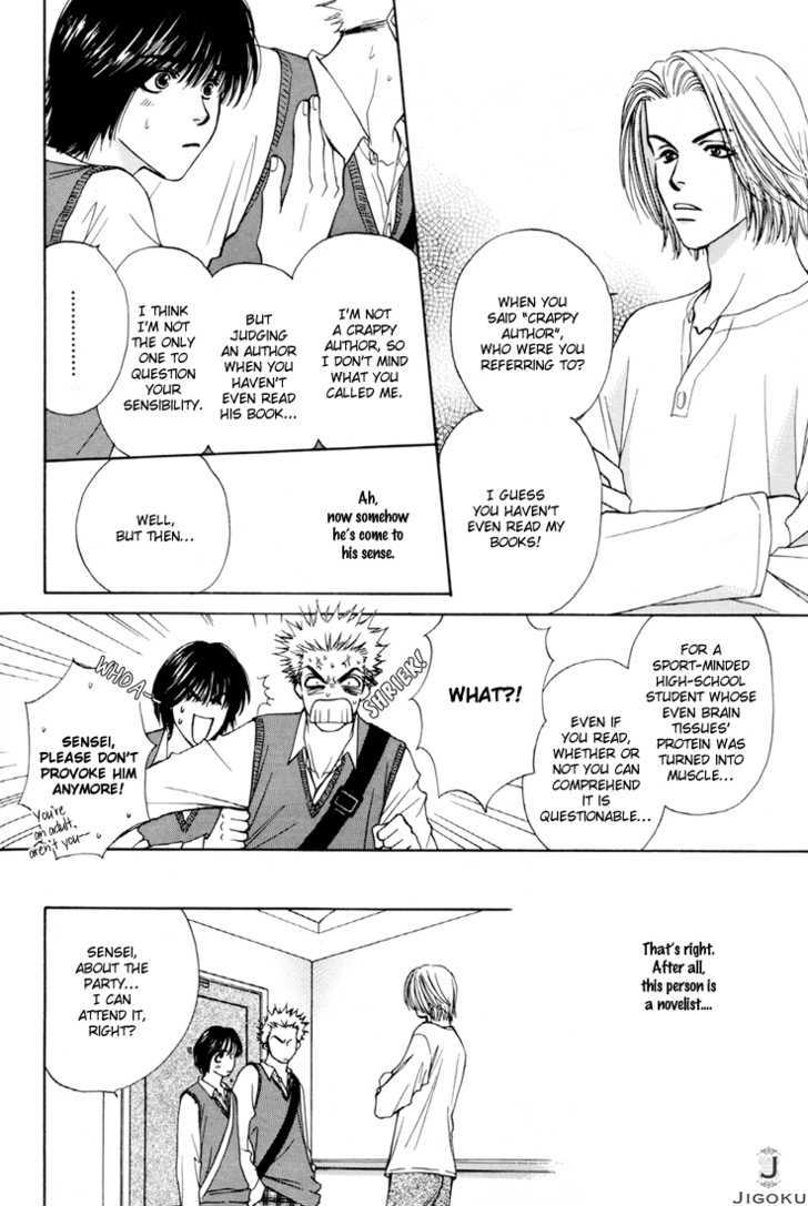 Obocchama ni wa Wakarumai Chapter 6 page 8 - Chapter 6