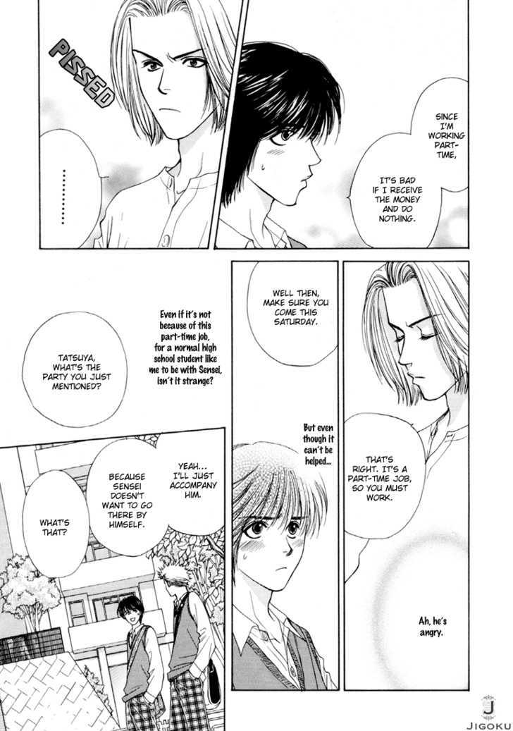 Obocchama ni wa Wakarumai Chapter 6 page 9 - Chapter 6