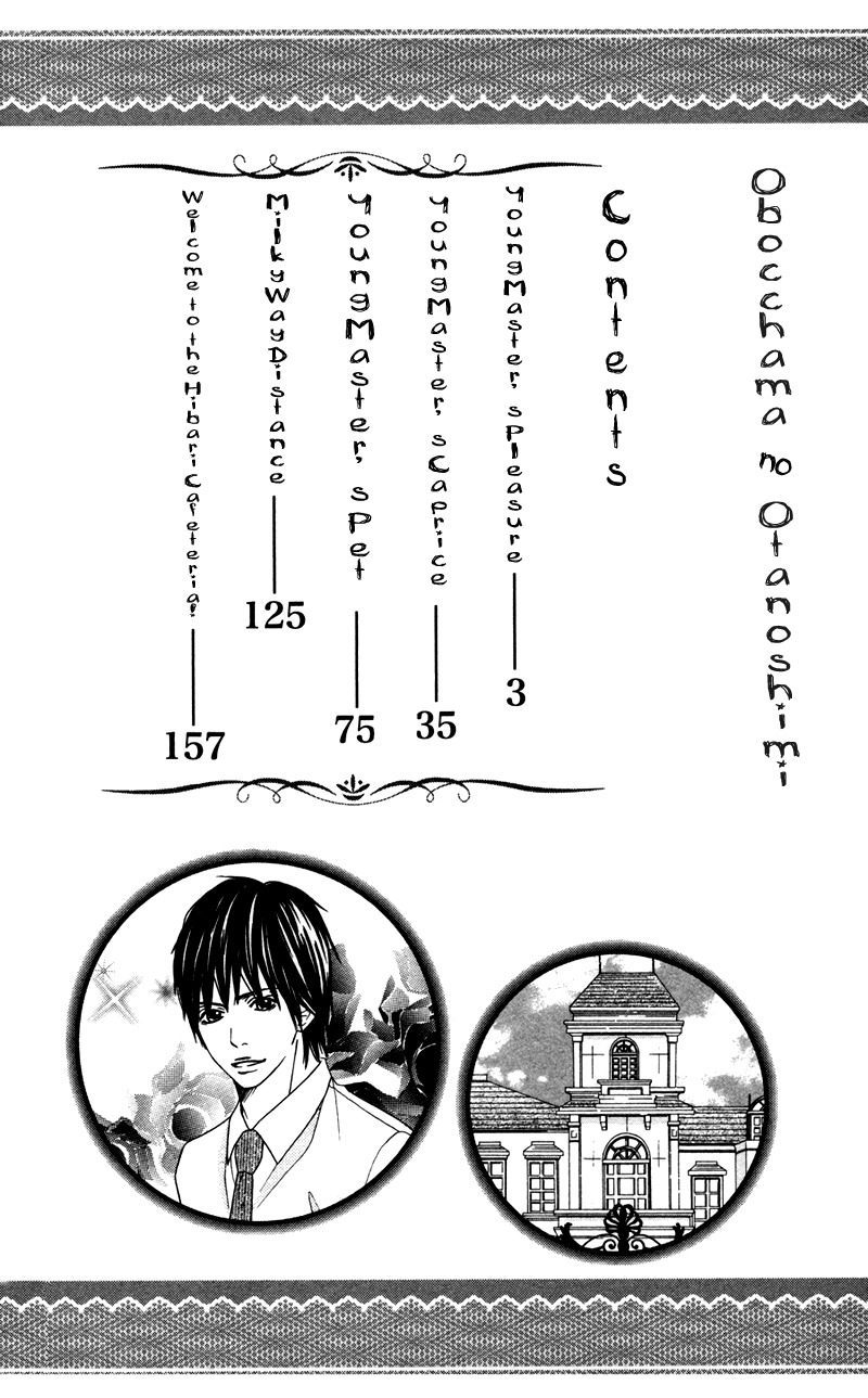 Obocchama no Otanoshimi Chapter 1 page 5 - Chapter 1