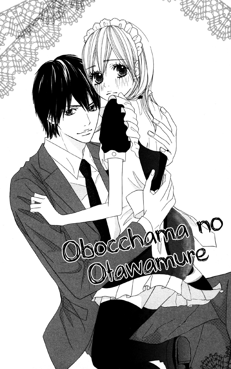 Obocchama no Otanoshimi Chapter 2 page 1 - Chapter 2