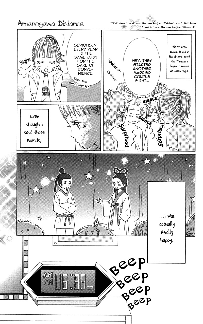Obocchama no Otanoshimi Chapter 4 page 3 - Chapter 4