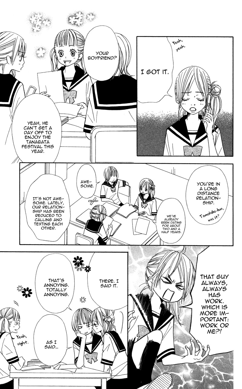 Obocchama no Otanoshimi Chapter 4 page 5 - Chapter 4