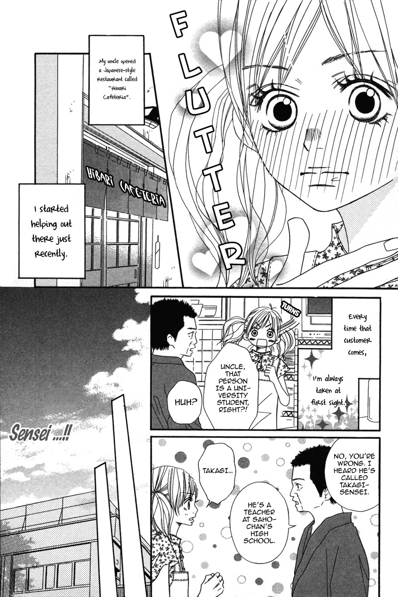 Obocchama no Otanoshimi Chapter 5 page 3 - Chapter 5