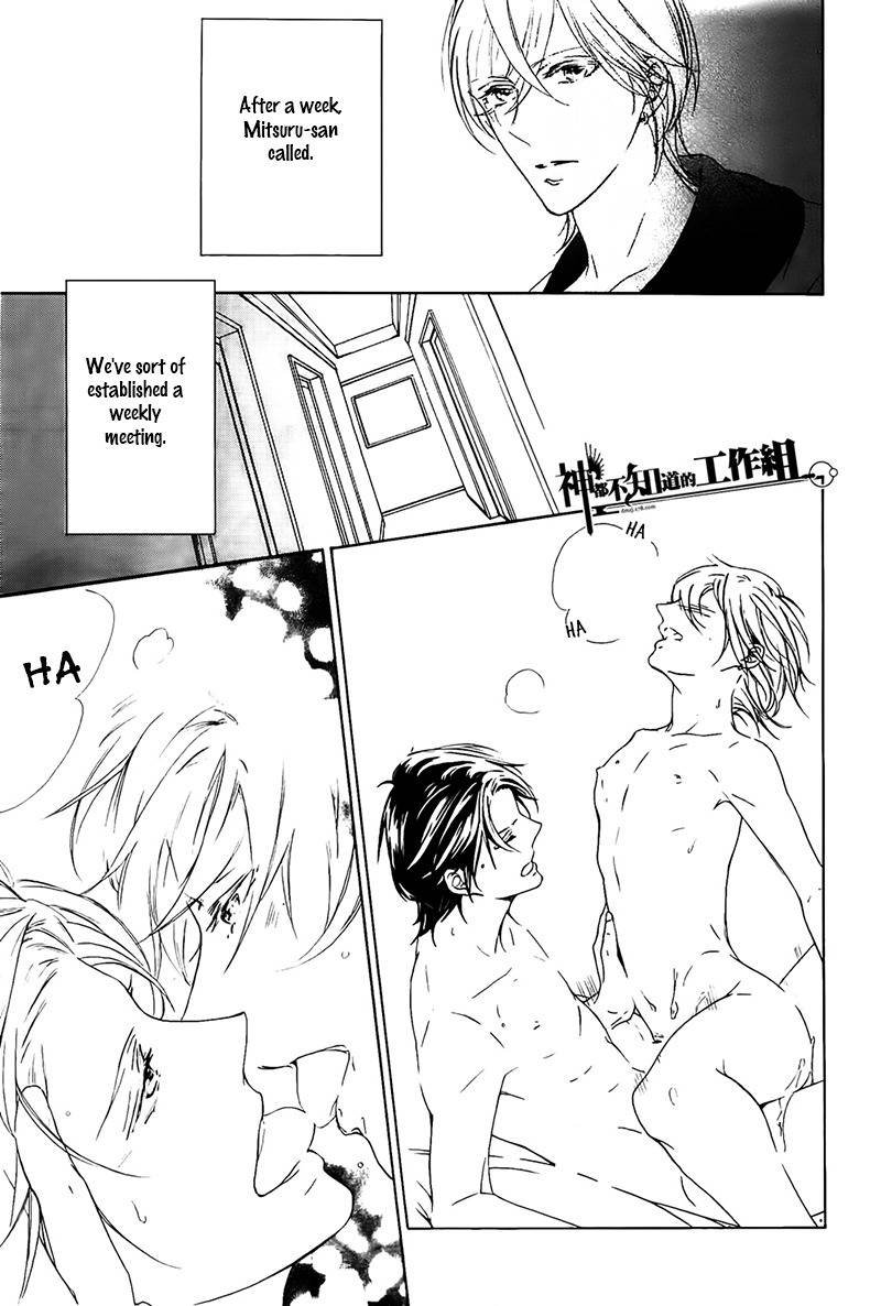Oboreru Hitomi Chapter 1 page 14 - Chapter 1