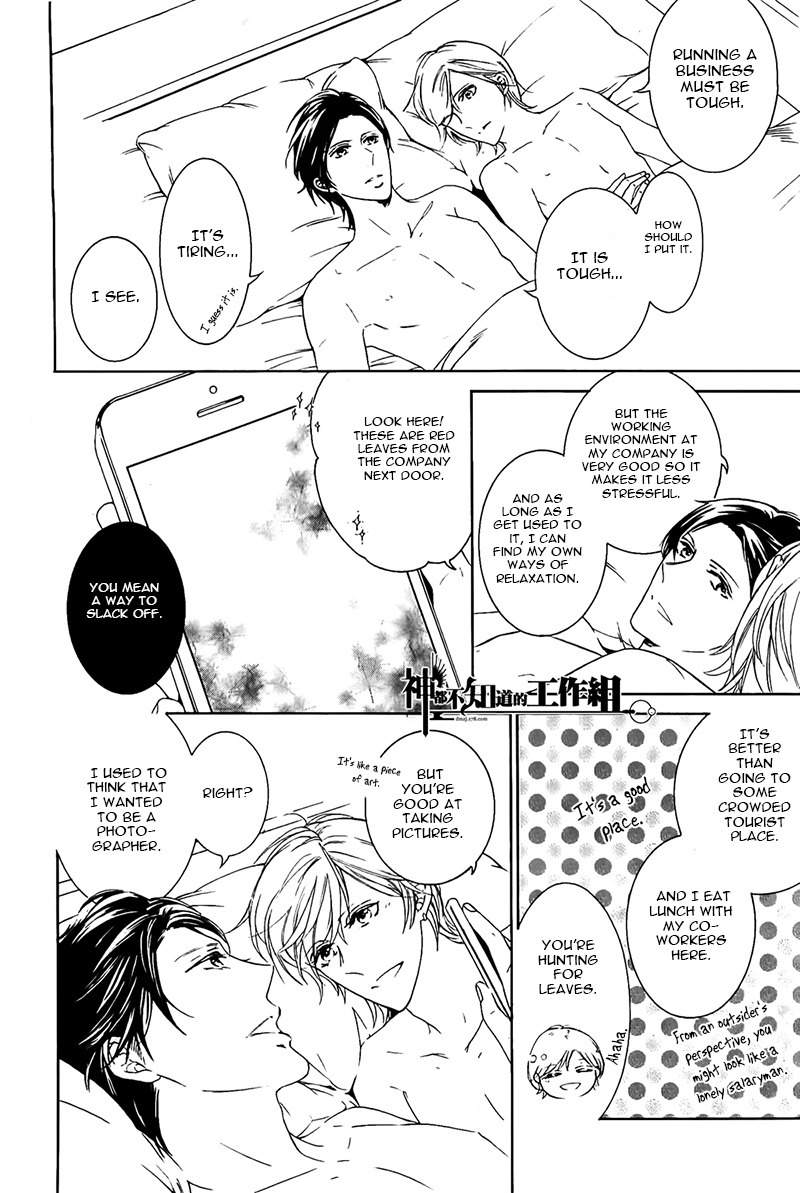 Oboreru Hitomi Chapter 1 page 15 - Chapter 1